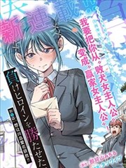 青苹果在线在架武侠漫画纸上江湖封面